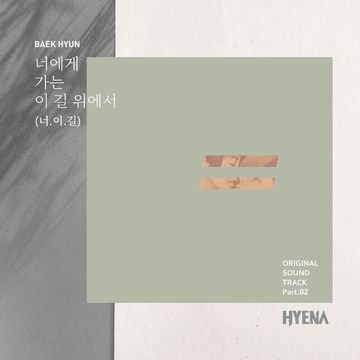 Hyena (Original Television Soundtrack) Pt. 2